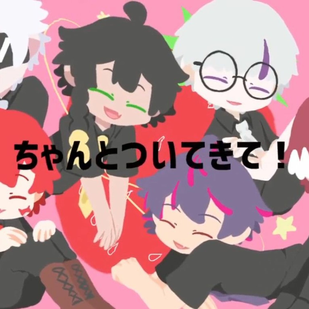 Stream ストロベリー☆プラネット！/ Strawberry☆ Planet!「#すとぷり