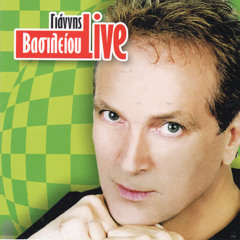 Kabriole (Live)