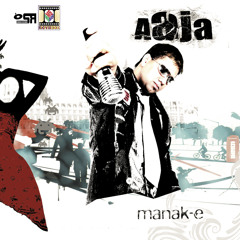 Duet 2 (feat. Sudesh Kumari)