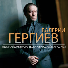 Tchaikovsky: The Nutcracker, Op. 71, Act II: No. 14, Pas de deux: Var. 2. Dance of the Sugar Plum Fairy