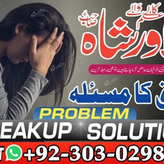 top 1 amil baba contact number in Pakistan ,uk , usa ,uae