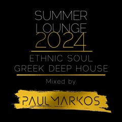 SUMMER LOUNGE 2024 - GREEK MIX - GREEK DEEP HOUSE BEST OF 2024