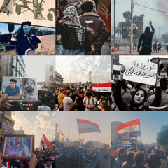 مزيج هتافات ثورة تشرين