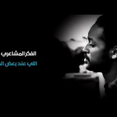 مفيش حد هيسعى لصلاح الحال .. و ربنا مش هيصلح له حاله !! .. جاهد و ربنا يغيرك .. د . حازم شومان