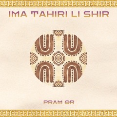 אמא תשירי לי שיר | Ima Tashiri li Shir - Param Or & Assi Rose