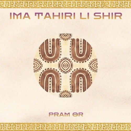 אמא תשירי לי שיר | Ima Tashiri li Shir - Param Or & Assi Rose