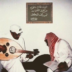 ‎.⁨اقولها وربي علي يشهد أنك أمان العمر والمقصد⁩