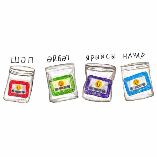 ДИДЖЕЙ ДАЙ НАМ ЗВУК
