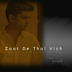 Zaat De Thal Vich | Faisal | New Punjabi Song 2022