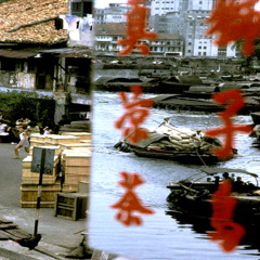 whole lotta (p. instellarway)