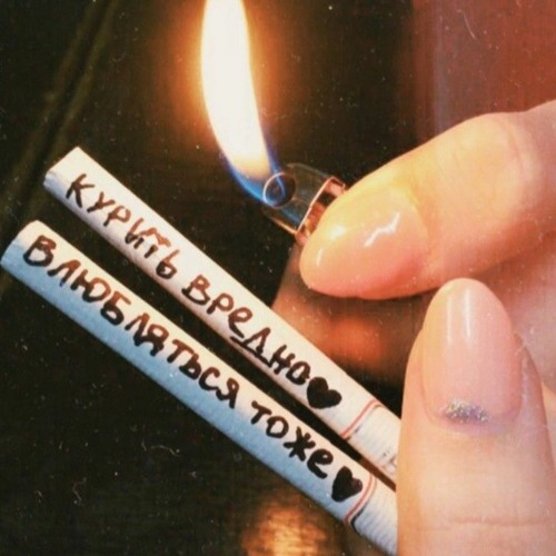 V $ X V PRiNCE – Точка или запятая(speed up)