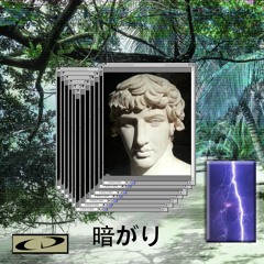 JUNGLE!
