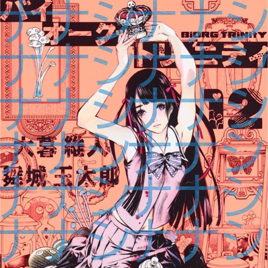 nanashiページ Stream Nanashi(ナナシ) by #ff85f7 | Listen online for free on
