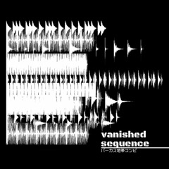 【M3 2020】vanished sequence XFD【パーカス地帯コンピ】