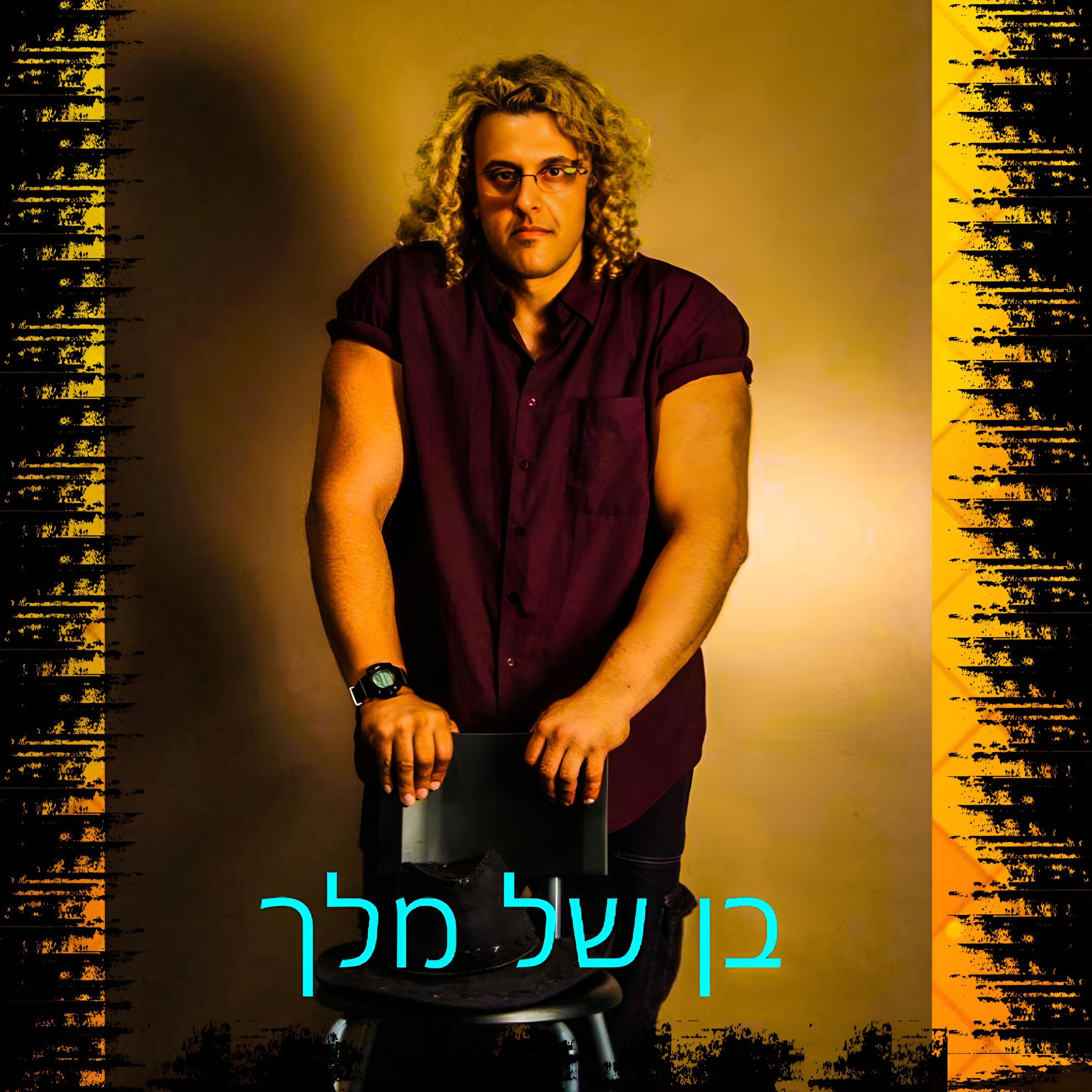 כנפיים אל השמיים - WINGS TO THE SKY episode artwork