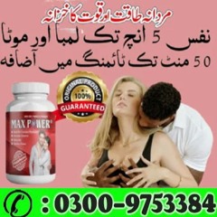Max Power Capsule in Khuzdar \ 03009753384 - Fast Delivery