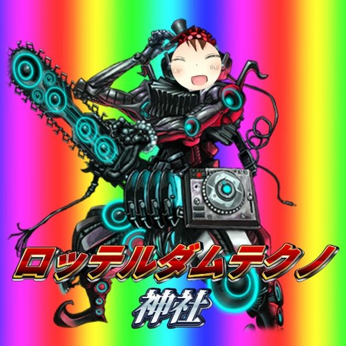 ロッテルダムテクノ神社 By Scall