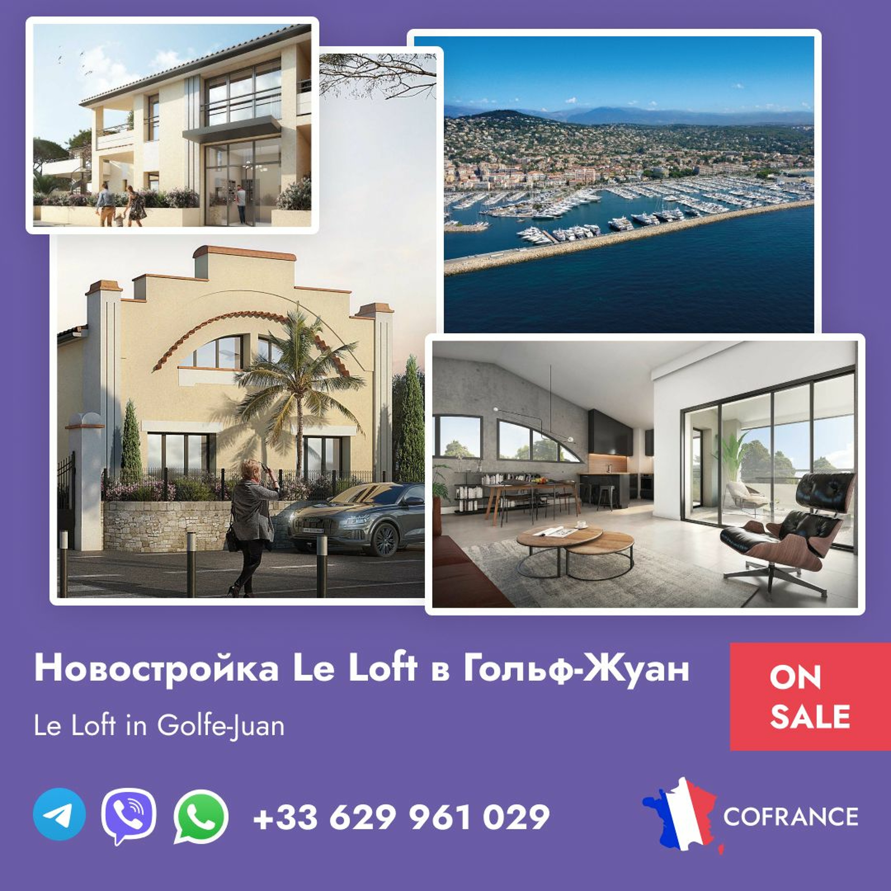 Cofrance