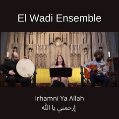 El Wadi Ensemble - Irhamni Ya Allah إرحمني يا الله