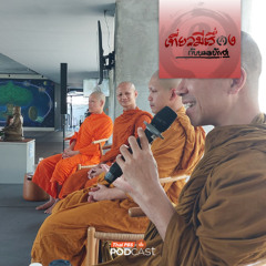 เยี่ยมสวนโมกข์ปีนี้ มีคำถามว่ามีพระไว้ทำไม EP260 เที่ยวมีเรื่องกับหมอบัญชา