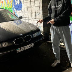 Магамет Дзыбов - За тебя - ( slowed )