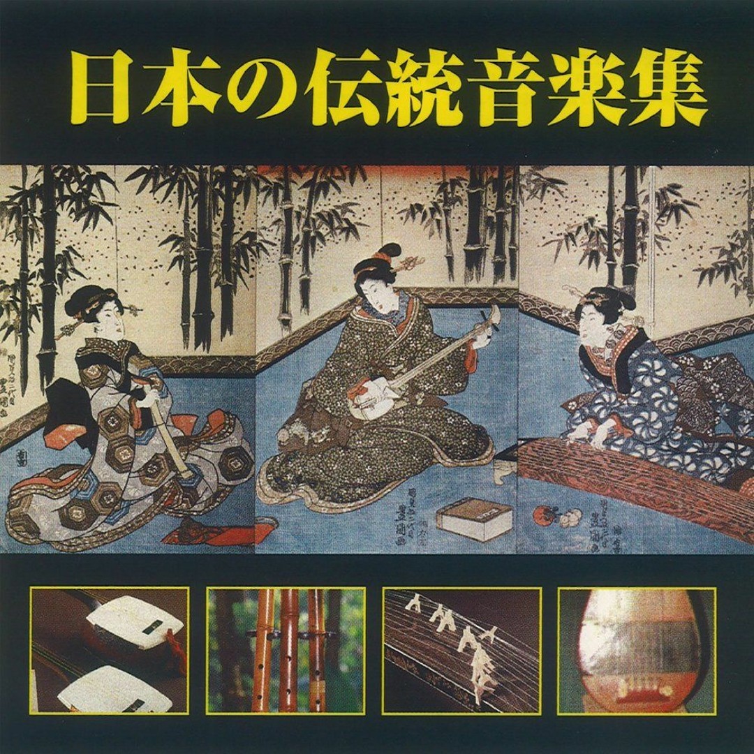 Stream Japan Traditional Music Group - Okayasukinuta Shamisen by
