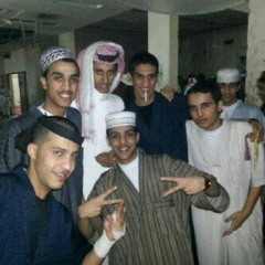درب الخطر كله شجعاان🥇