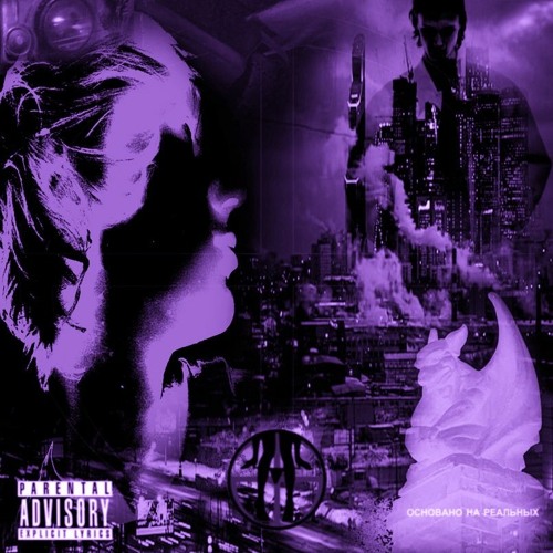 fakov - x100 (slowed)