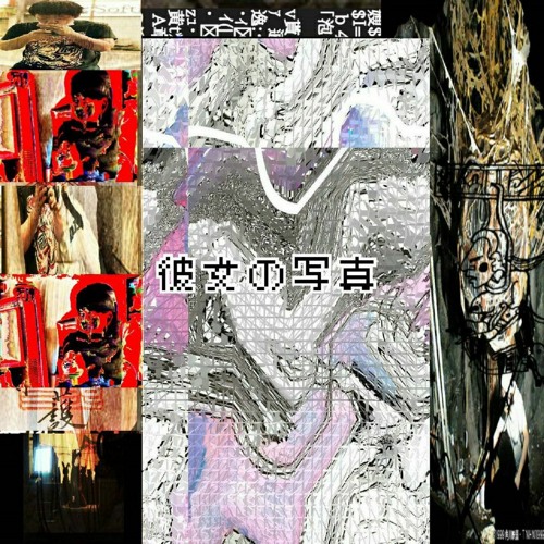 starry starry memory [彼女の写真 -Her picture-]