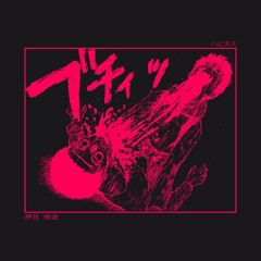 Ghost (prod. drip-133)