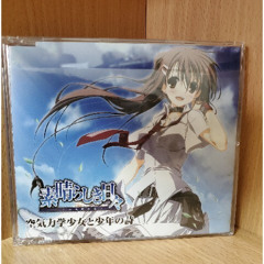 Hana - Kuukirikigaku Shoujo to Shounen no Uta Nightcore (shortver)