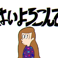 Hai Yorokonde [Cover]