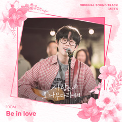Be in love