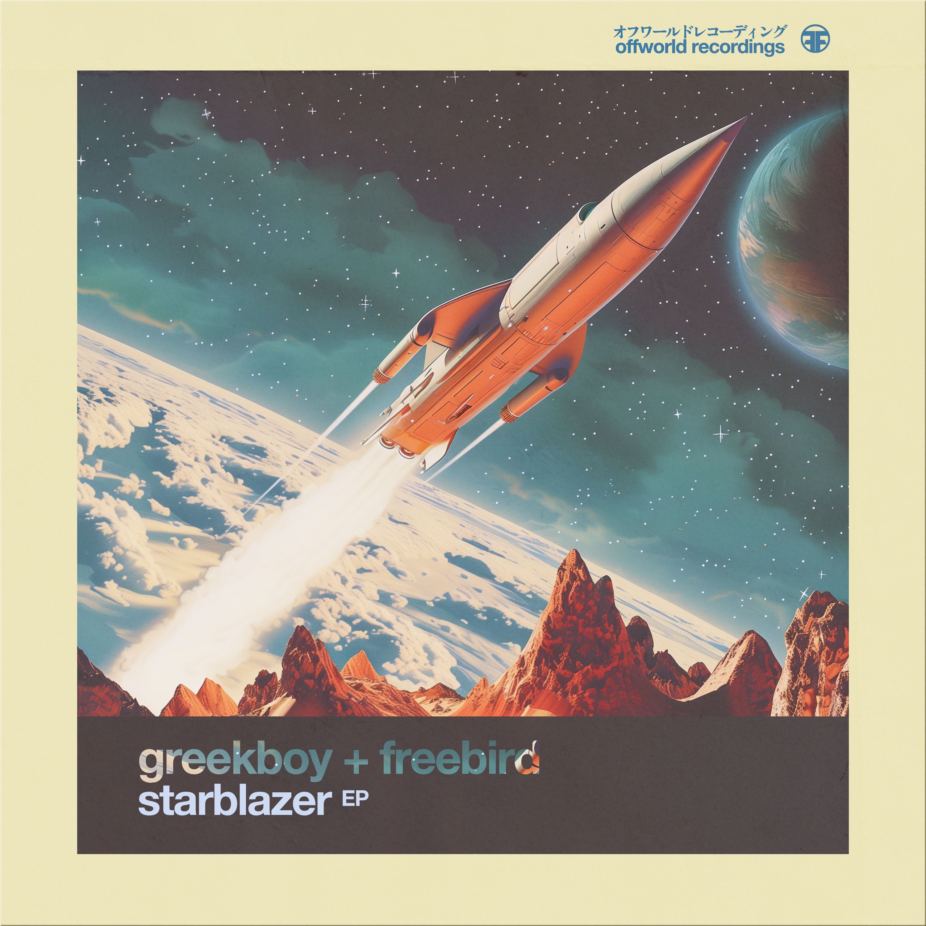 Offworldrecordings