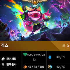 <3 (Feat. 태지, 권승민, 박지우, 형기보이, Stroma)