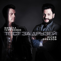 Stream Elvin Greyft. Тимур СПБ - Избалованная® By Elvin Grey.