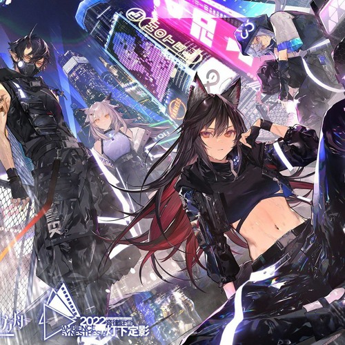 Stream Arknights Ambience Synesthesia Quadrant Breaker by chihiro