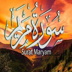 surah Maryam تلاوة من سورة مريم أرح قلبك وسمعك ولا تحرم نفسك من سماع القرآن ❤️ القارئ سعيد القاضي
