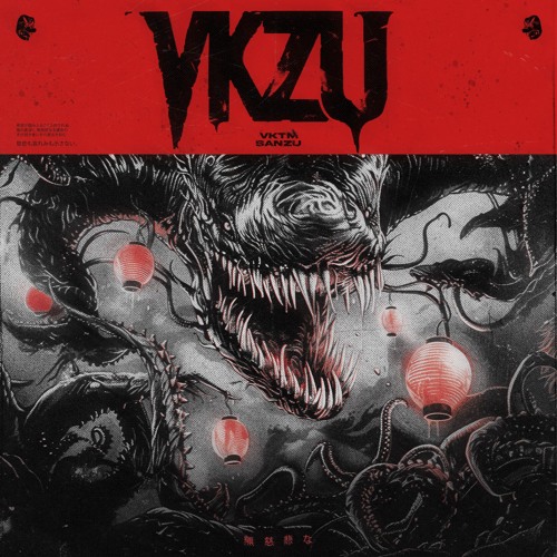 VKTM x SANZU - MERCILESS [FREE DL]