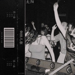 SNYPERZ (feat. Bravoo Hunnidz)