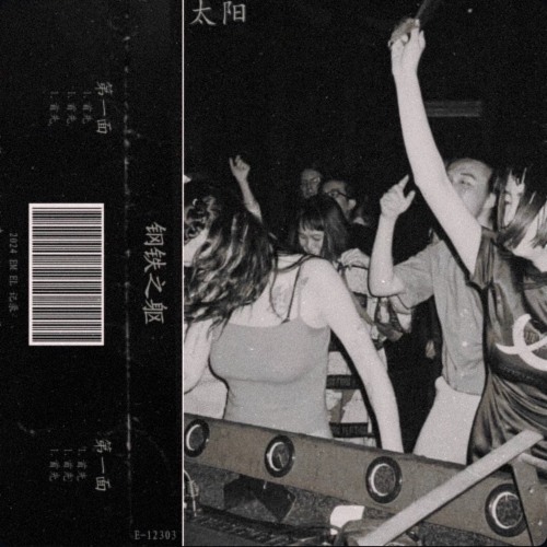 SNYPERZ (feat. Bravoo Hunnidz)