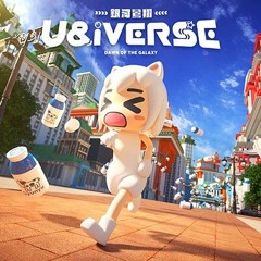 [maimai でらっくす] U&iVERSE -銀河鸞翔- / Kai VS 大国奏音 VS 水野健治