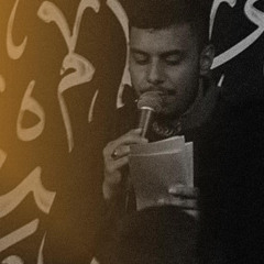 قُل هو الله احد | تك | علي حميد