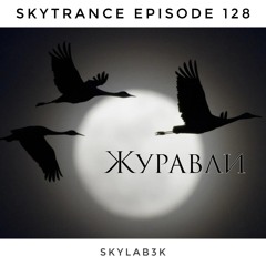 SkyTrance Epizode 128 "Журавли"