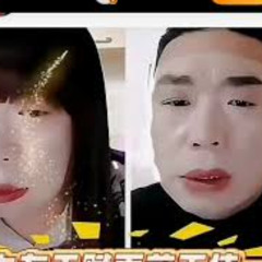 NEW ORIGINAL red uncle video where to watch