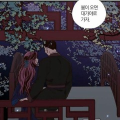낮에 뜨는 달(COVER)