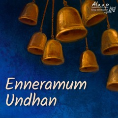 Enneramum Undhan | Gopalakrishna Bharati | Devotional Poem | Alaap - Songs from Sadhguru's Darshan