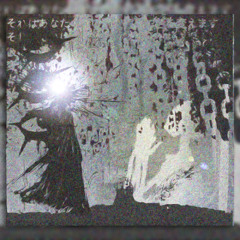 Древо моего разума