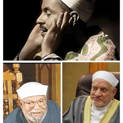 السابعة من إذاعة القرآن الكريم .mp3