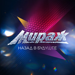 Звезды нас ждут (2001)
